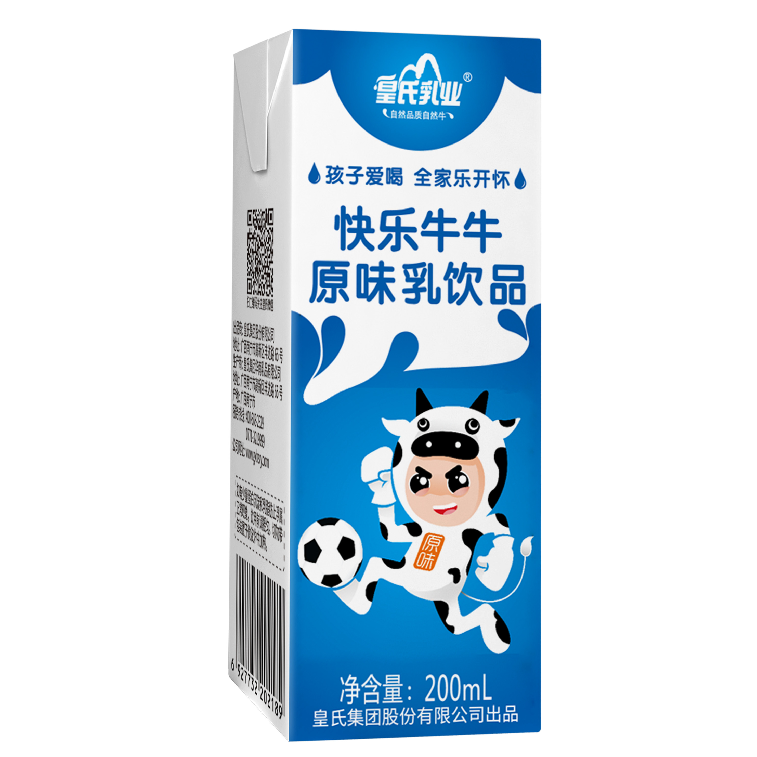 快樂牛牛乳酸飲品