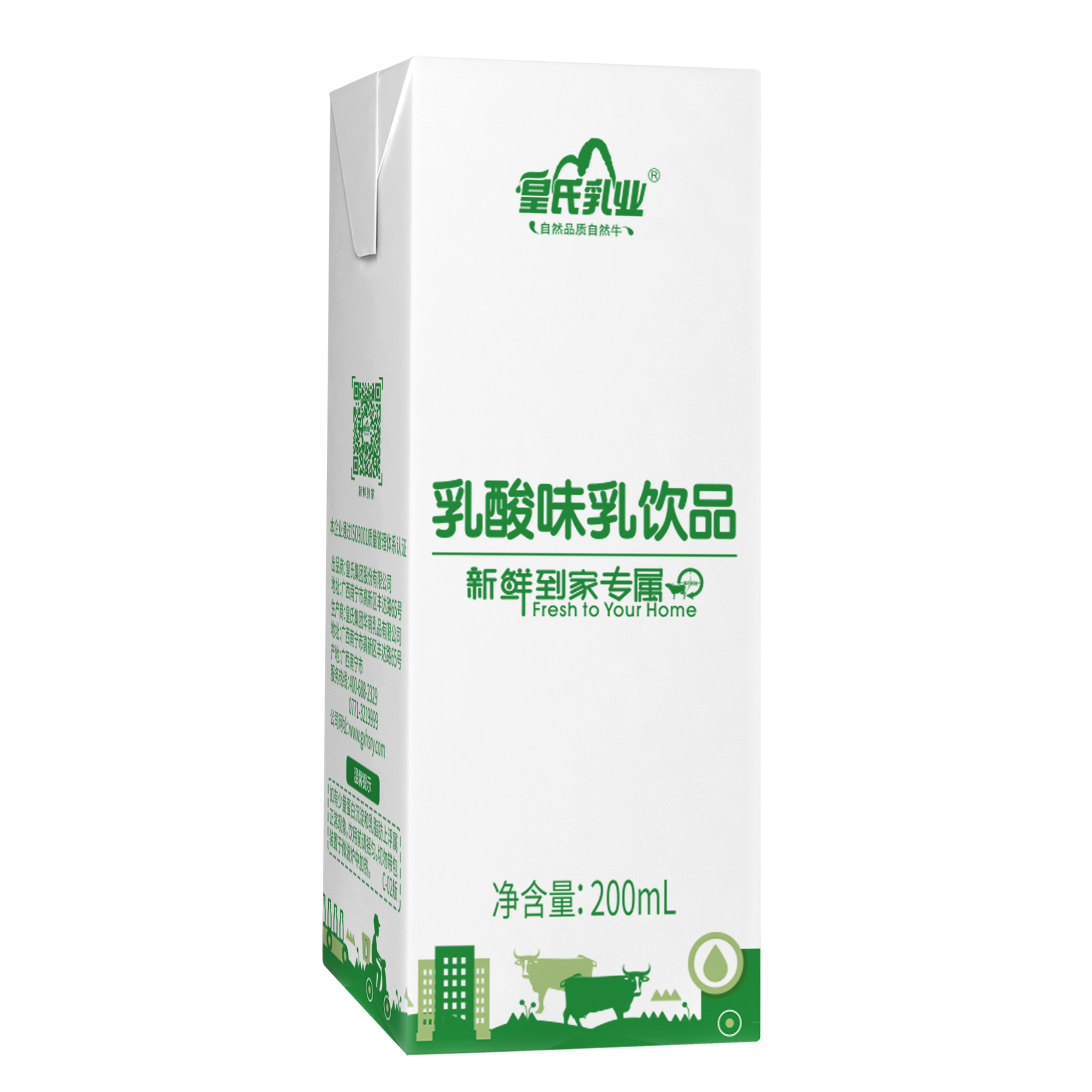 新鮮到家乳酸味乳飲品（200ml）