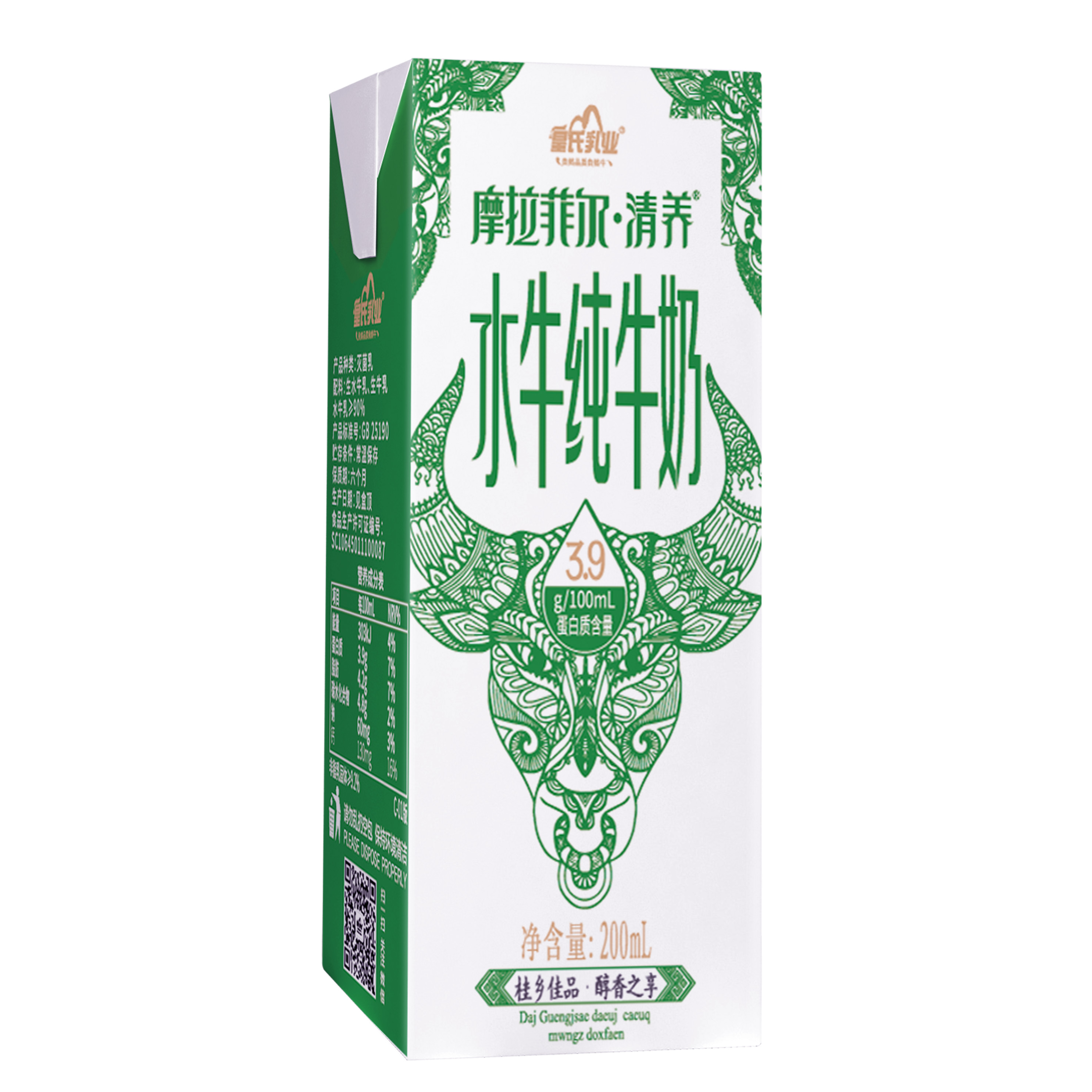 摩拉菲清養(yǎng)水牛純牛奶（200ml）