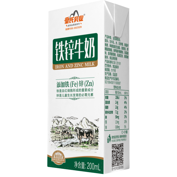 鐵鋅牛奶（200ml）